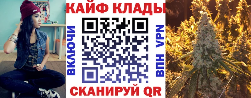 Магазины продажи наркотиков Вихоревка Кокаин АМФ МЕФ ГАШ KRAKEN как войти Метамфетамин A PVP Бошки Шишки