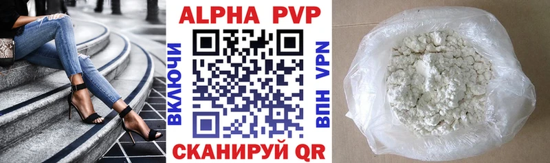Alpha PVP кристаллы  Вихоревка 