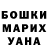 Экстази круглые Hanim Musaeva
