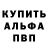 Кетамин VHQ Daniel Nica