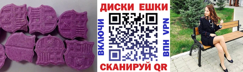 Ecstasy MDMA  Вихоревка 