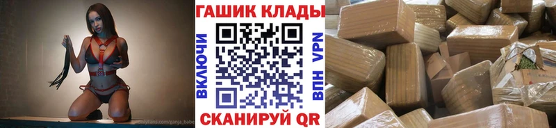 Гашиш Cannabis  мега вход  Вихоревка 