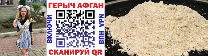 дарнет шоп Вихоревка Героин Heroin