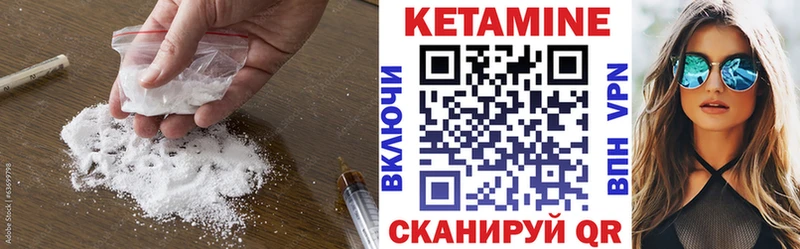 КЕТАМИН ketamine  МЕГА маркетплейс  Вихоревка  закладки 