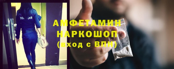 спайс Покровск