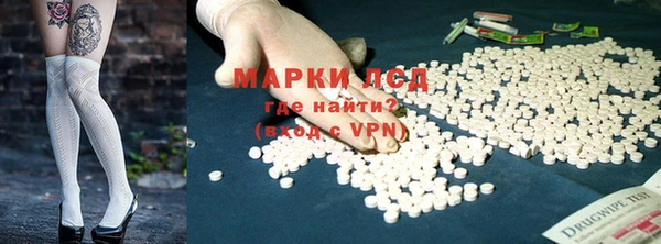 спайс Покровск
