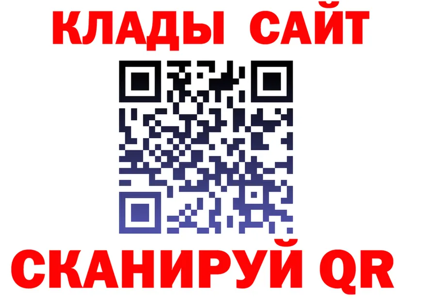 ГЕРОИН VHQ зеркало площадка блэк спрут Вихоревка