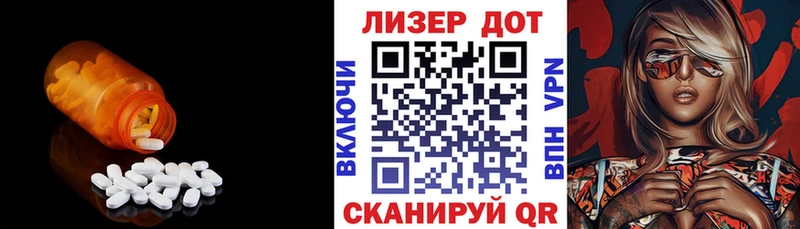 блэк спрут рабочий сайт  Вихоревка  LSD-25 экстази ecstasy 