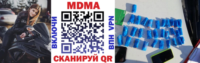 где найти наркотики  Вихоревка  МДМА crystal 