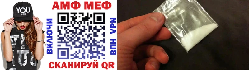 Первитин пудра Вихоревка
