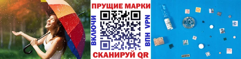 даркнет наркотические препараты  Вихоревка  Марки N-bome 1500мкг 