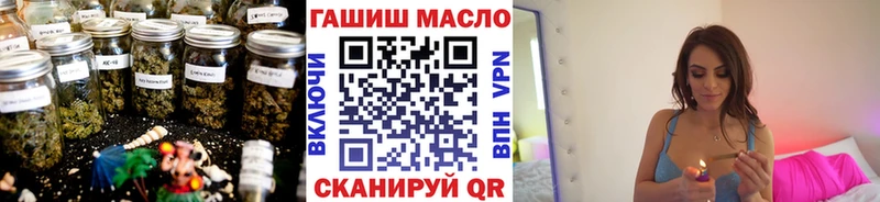 где купить наркоту  Вихоревка  Дистиллят ТГК концентрат 